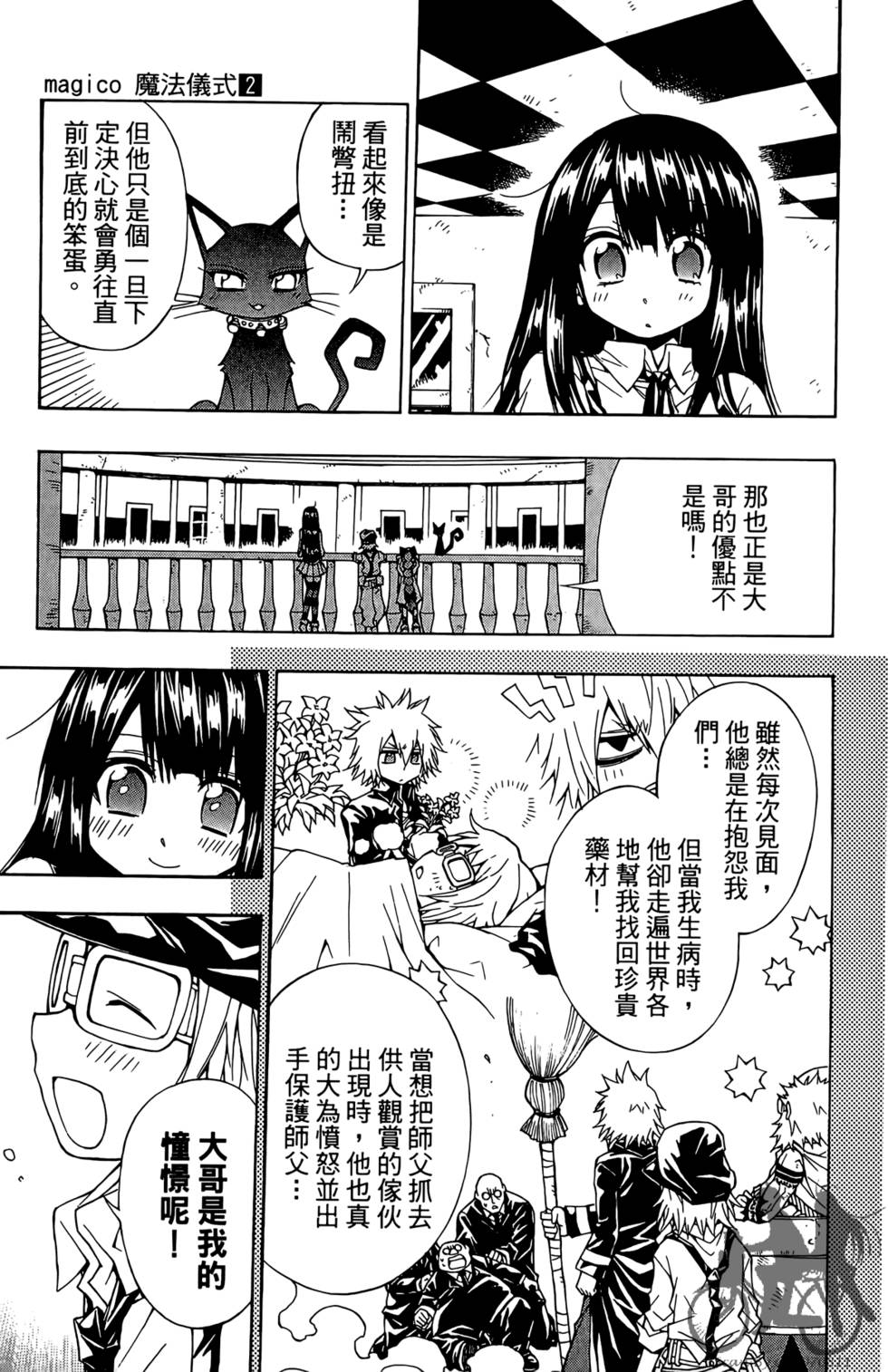 第113页