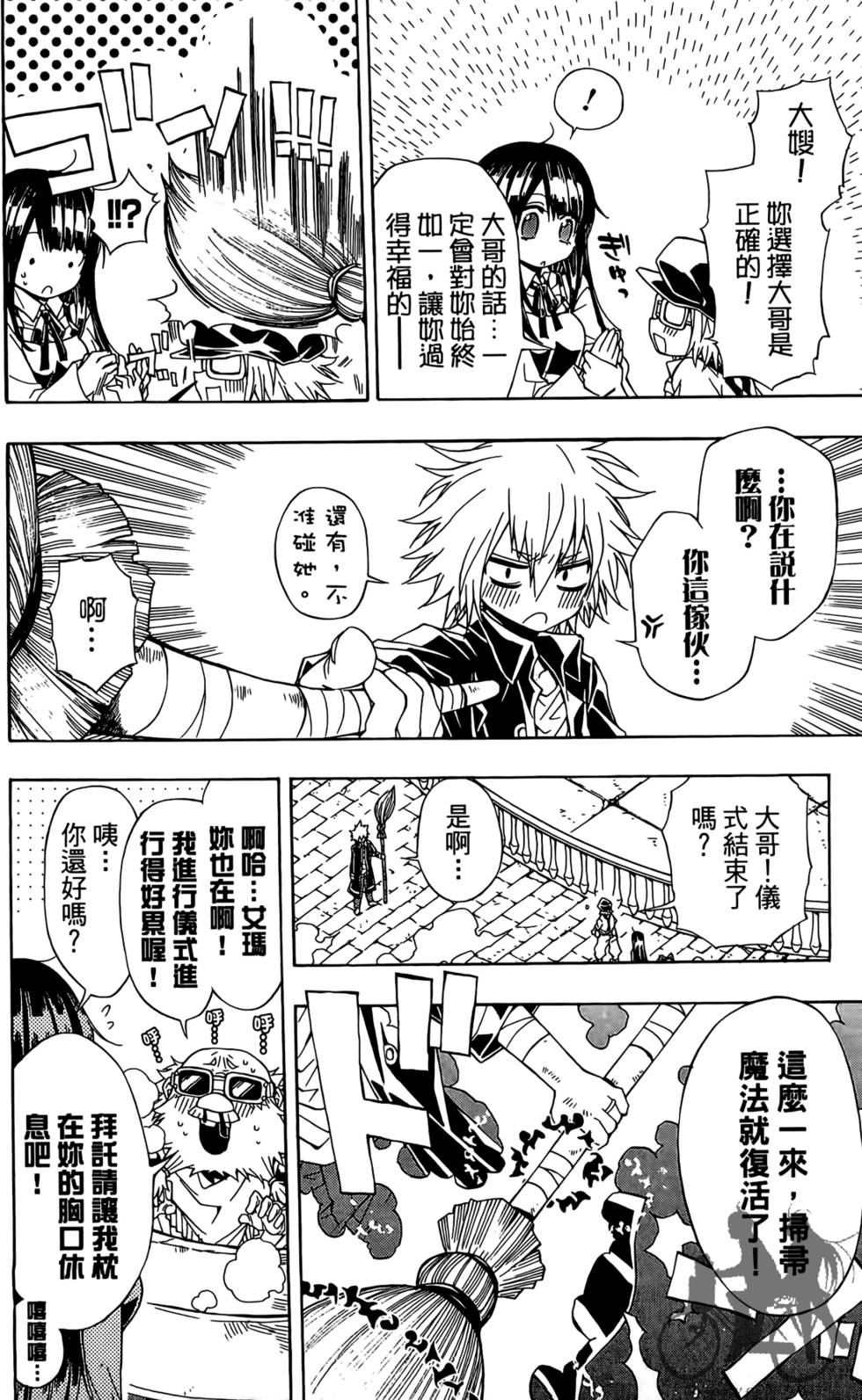 第114页