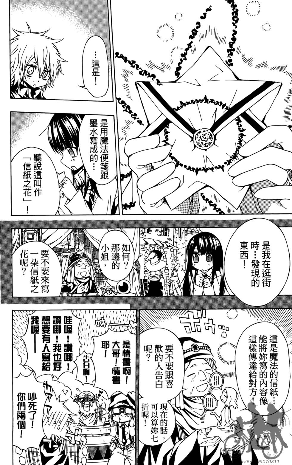 第116页