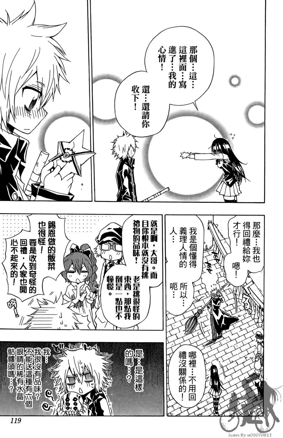 第117页