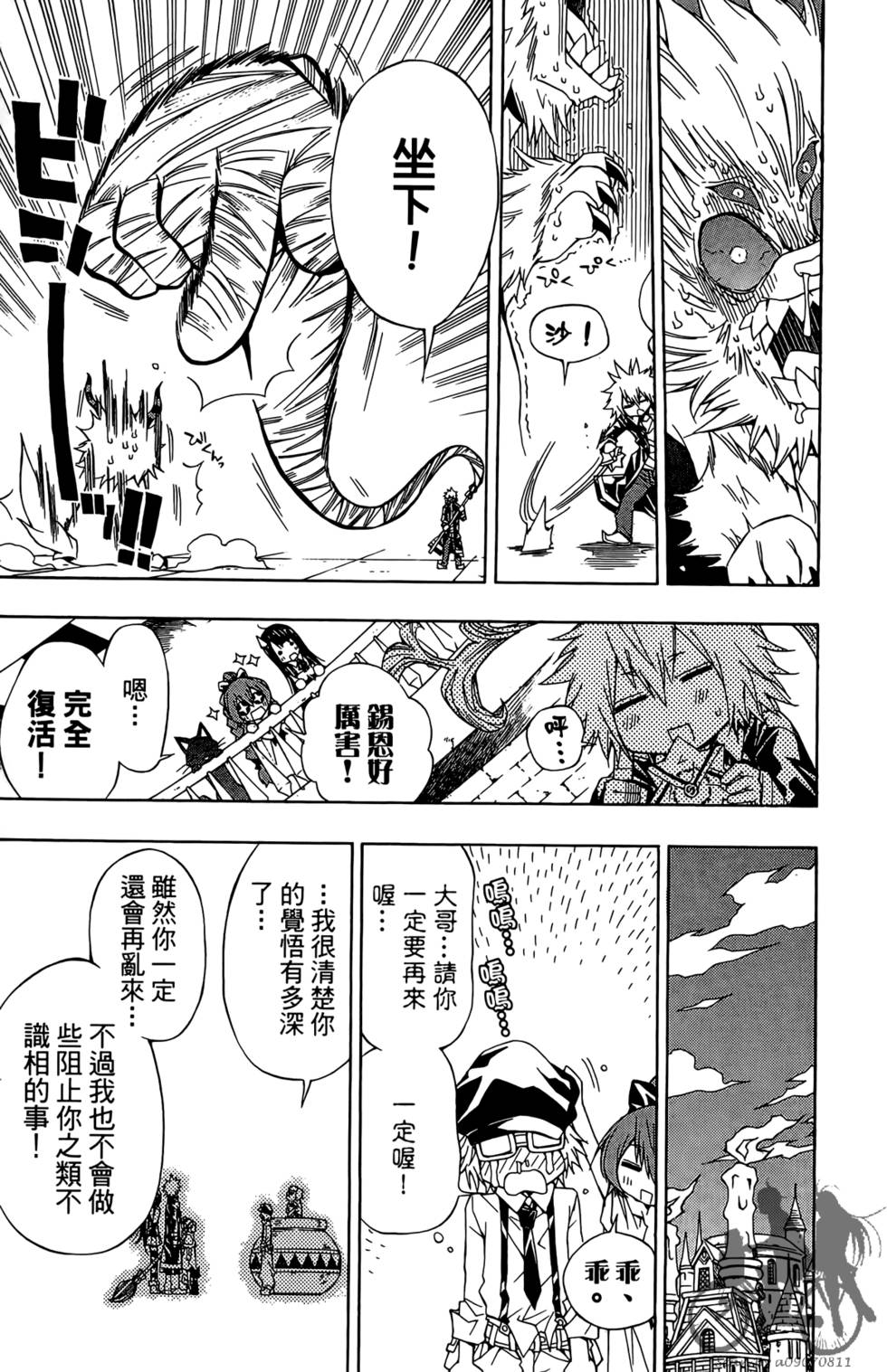 第121页