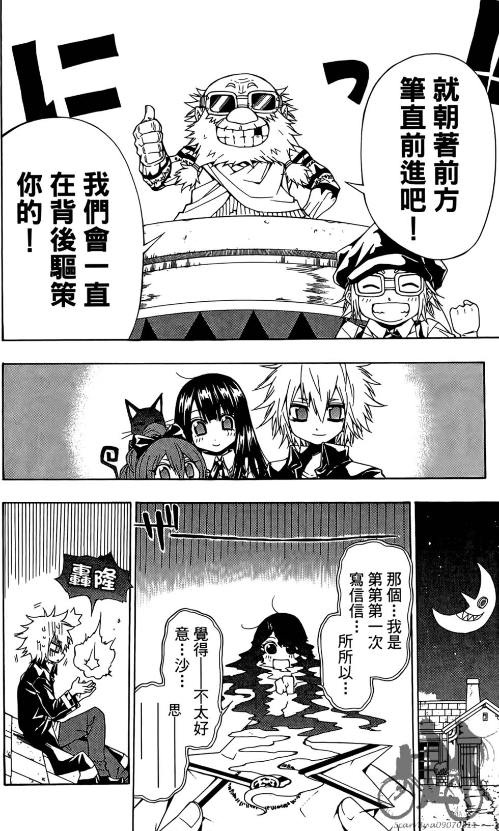 第122页