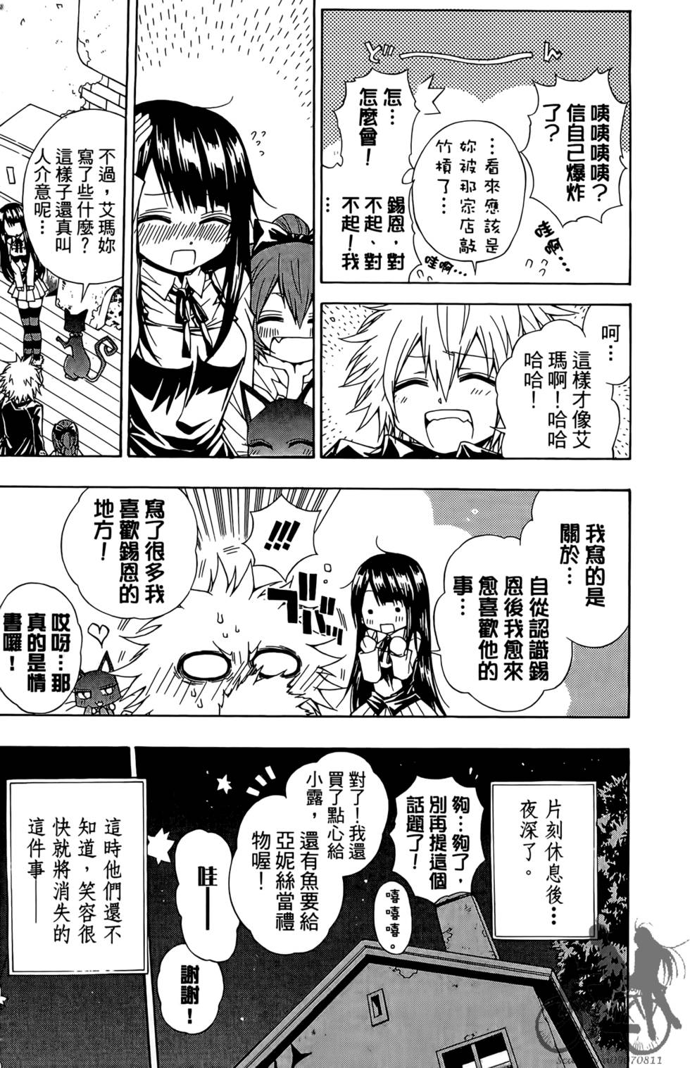 第123页