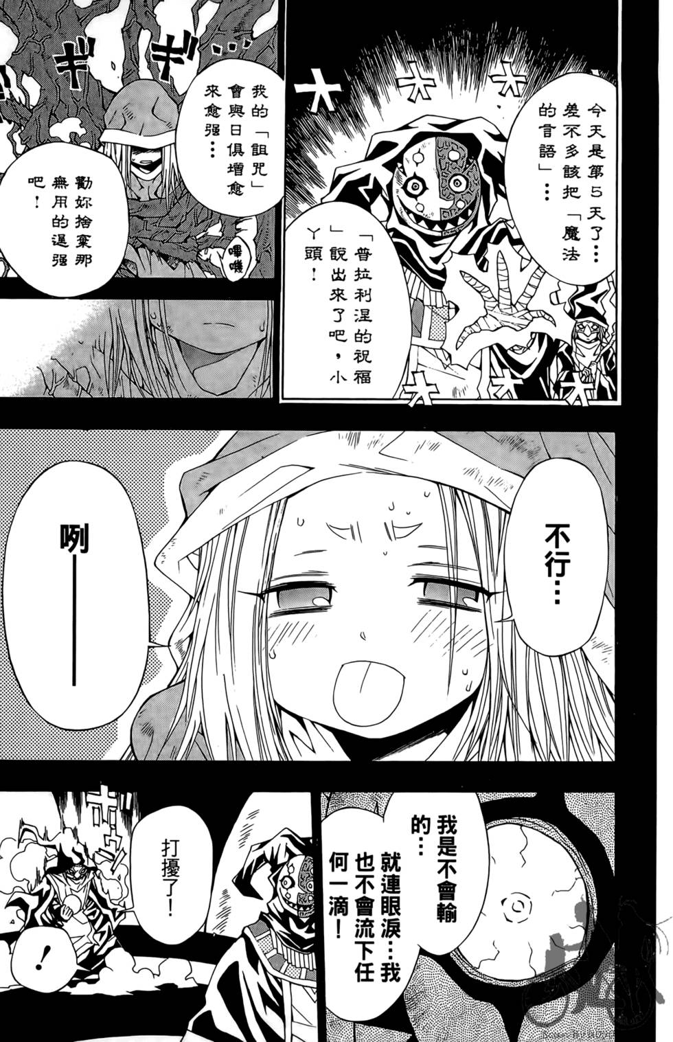 第127页