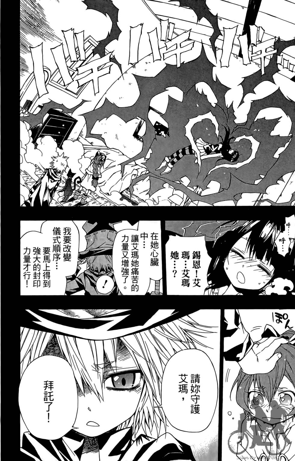 第130页