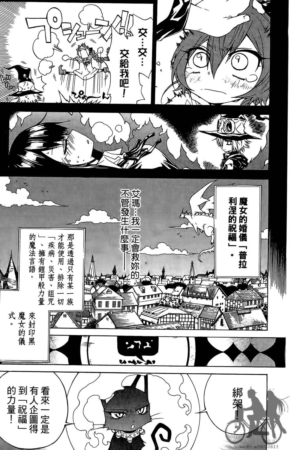 第131页