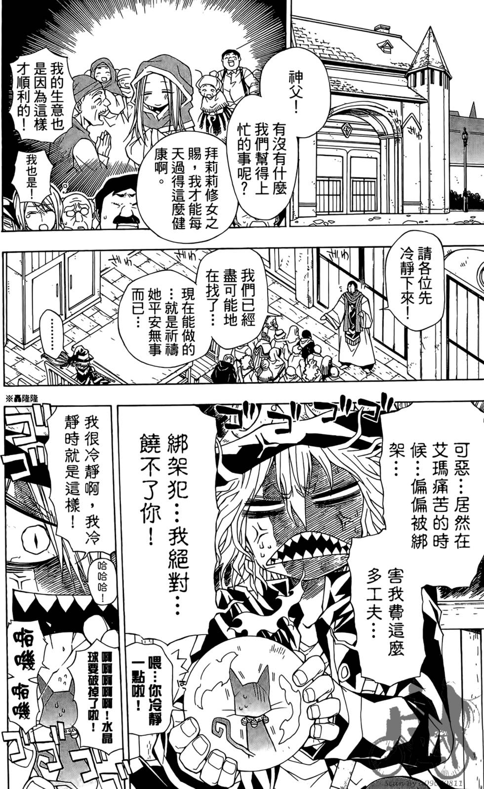 第132页
