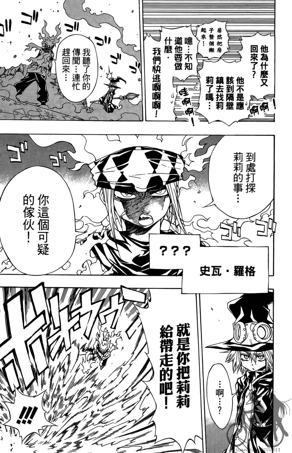 第135页