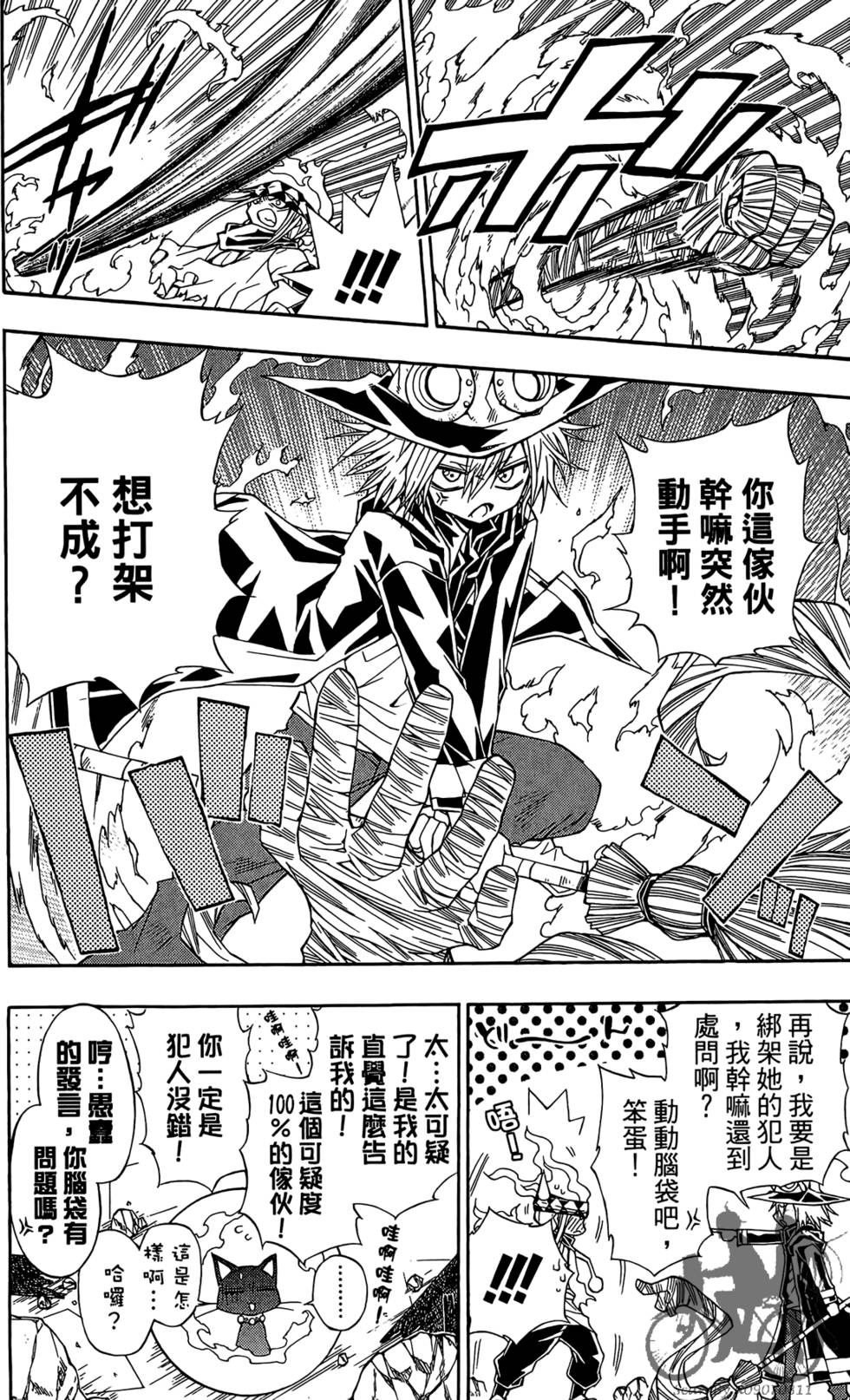 第136页