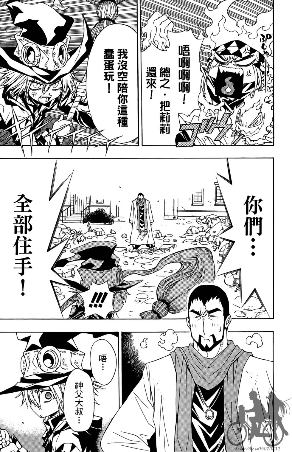 第137页