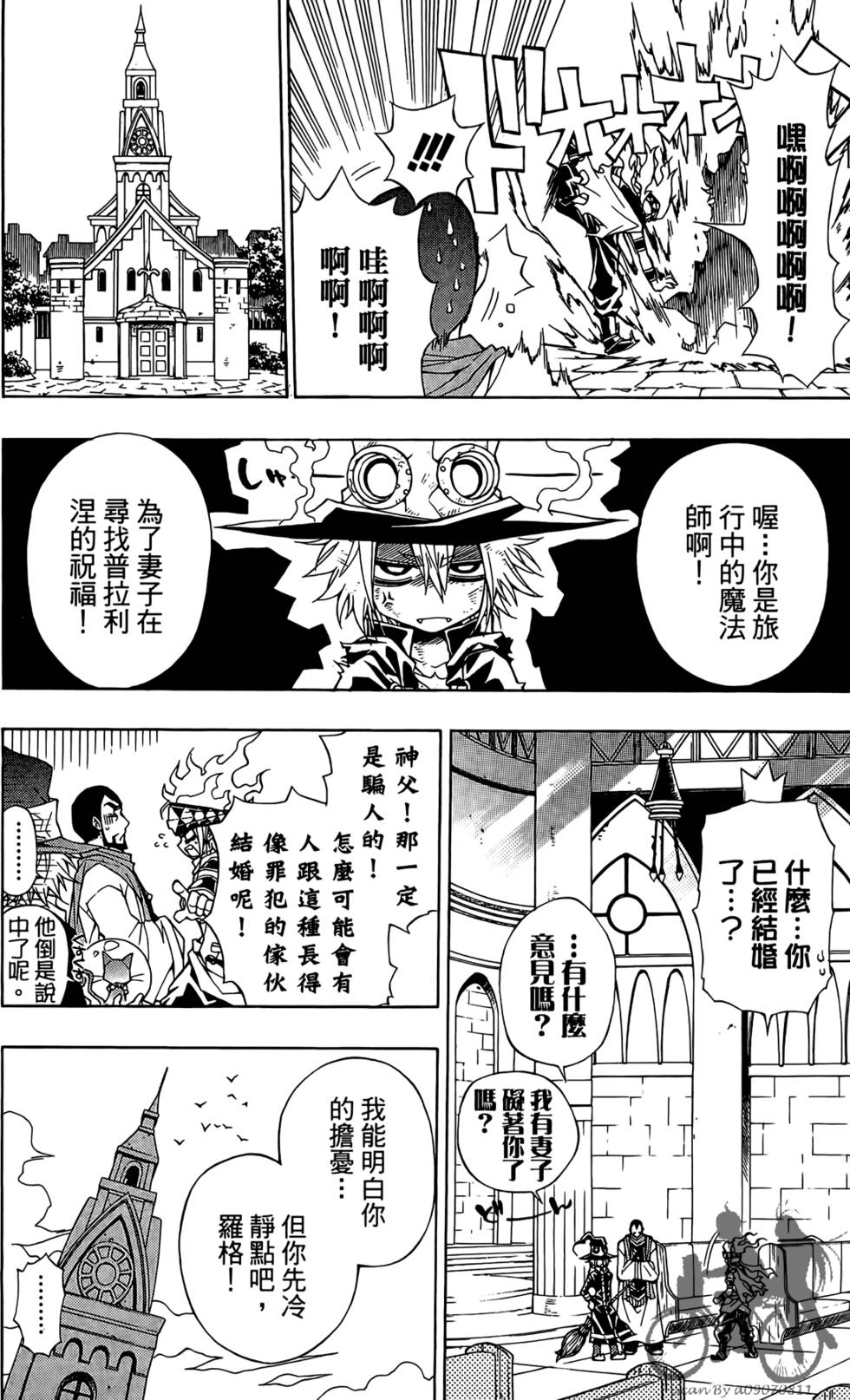 第138页