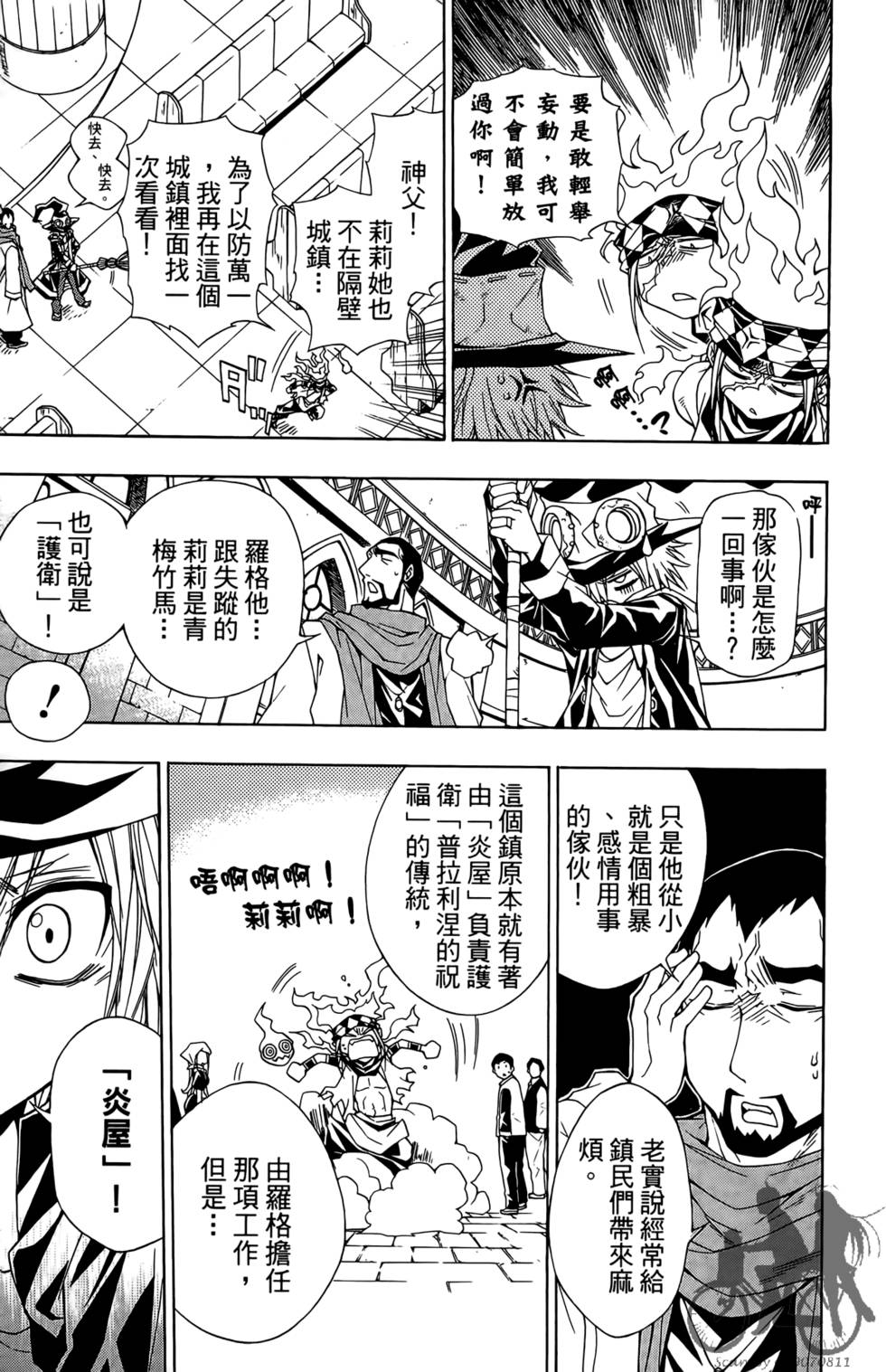 第139页