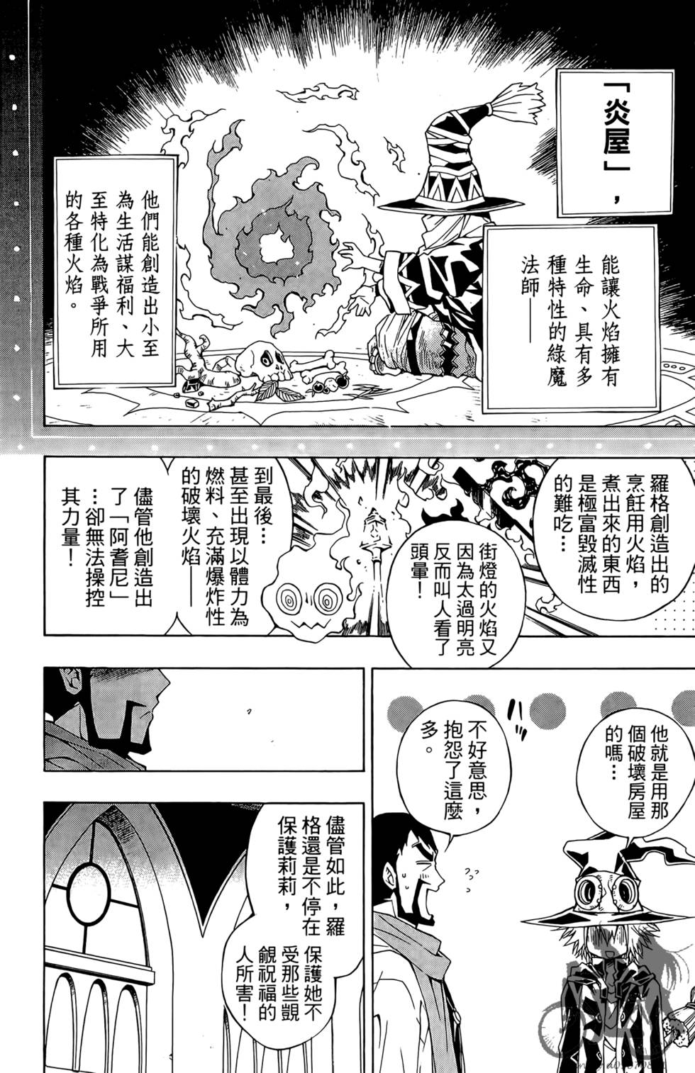 第140页