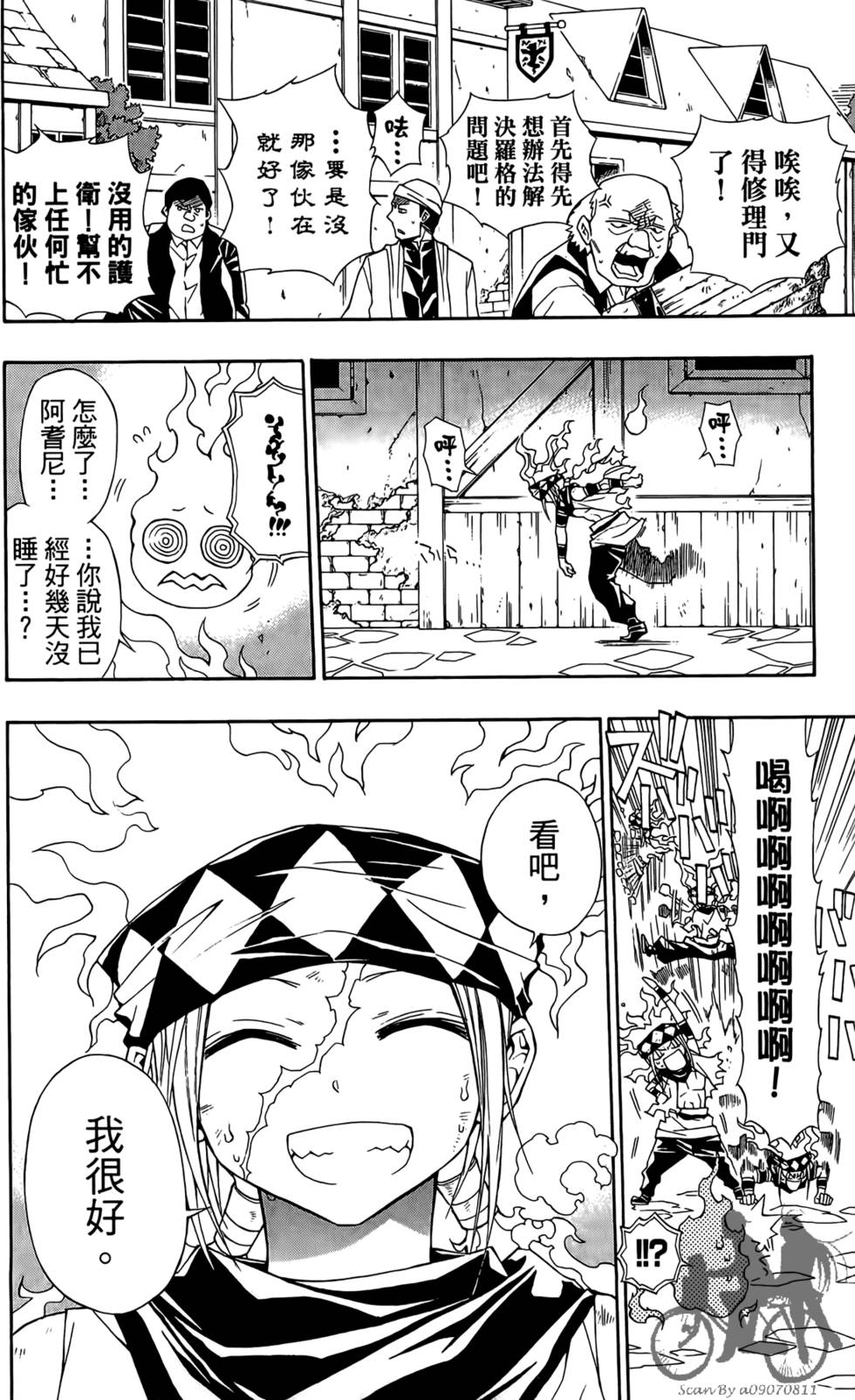 第142页