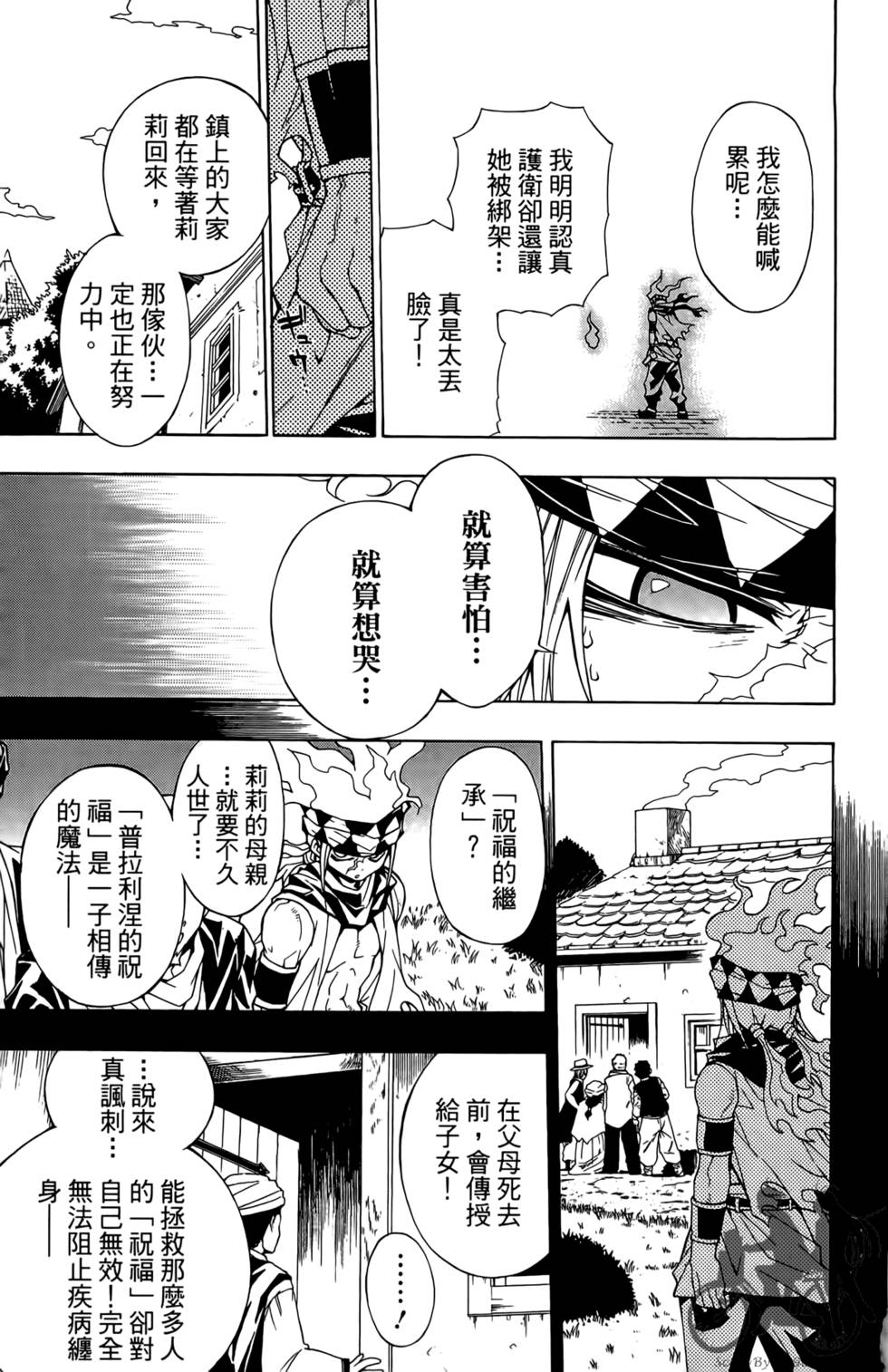 第143页