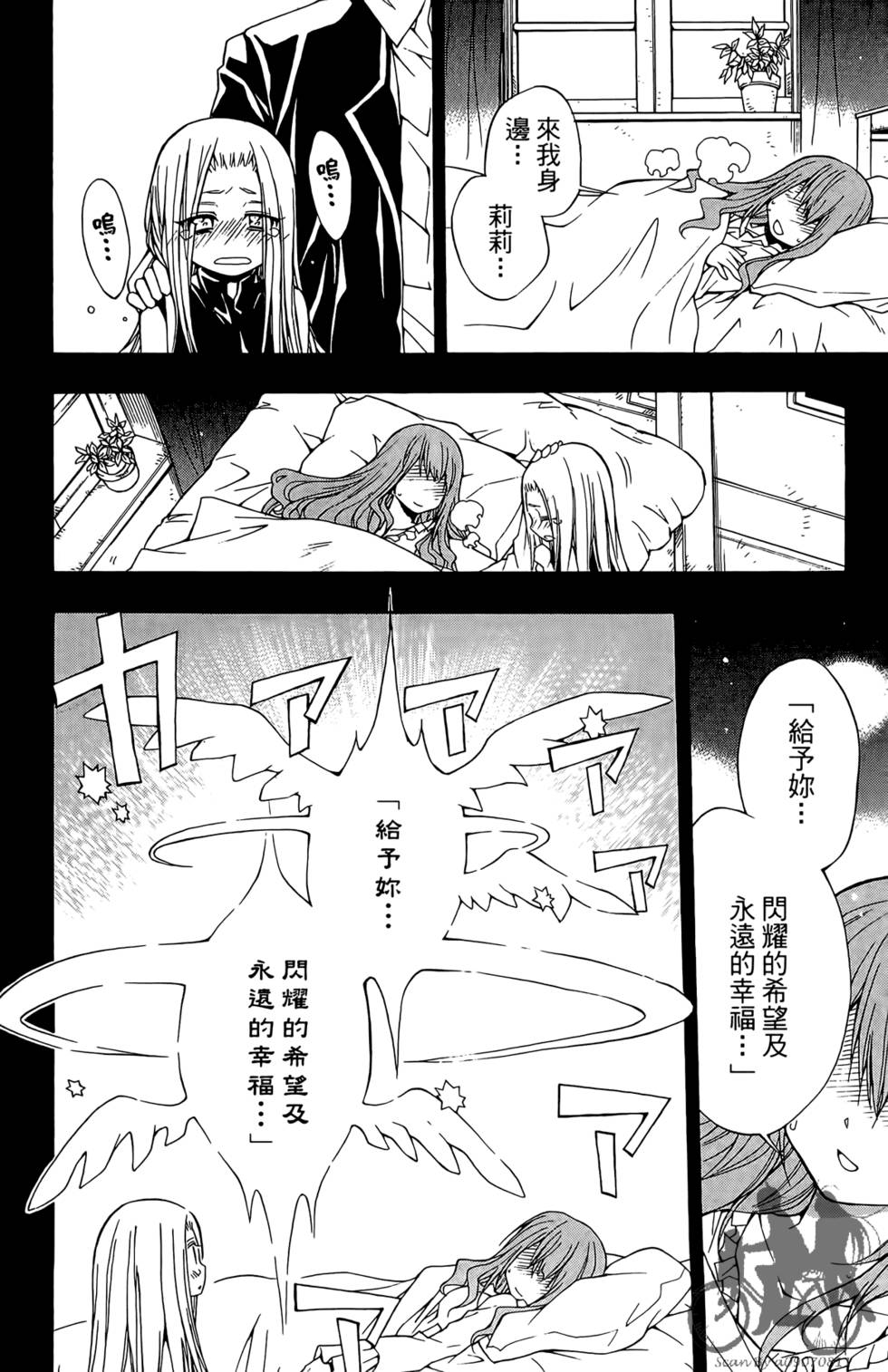 第144页
