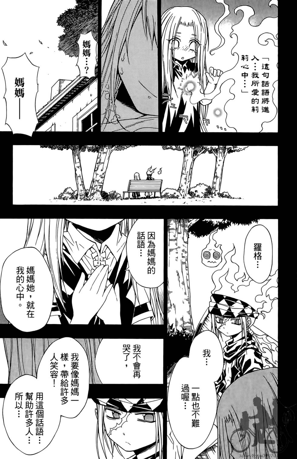 第145页