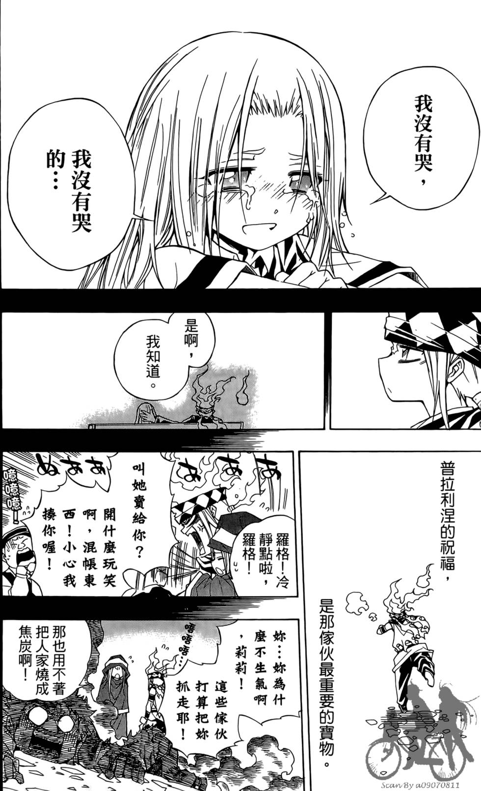 第146页