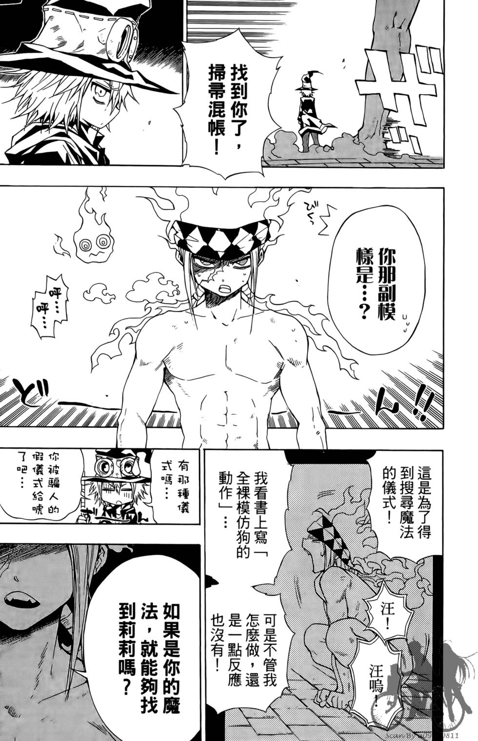 第151页