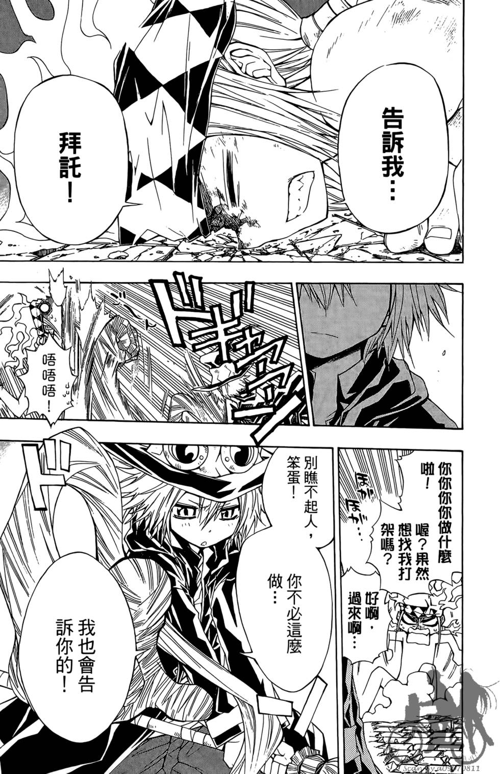 第153页