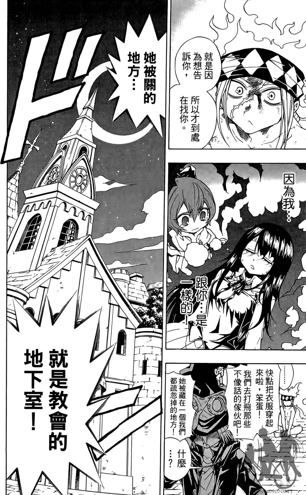 第154页