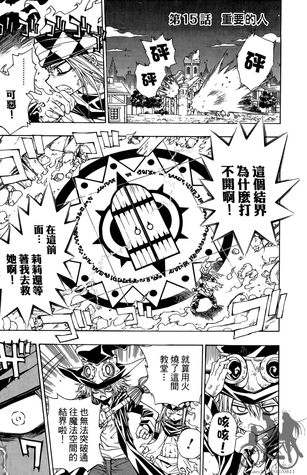 第159页