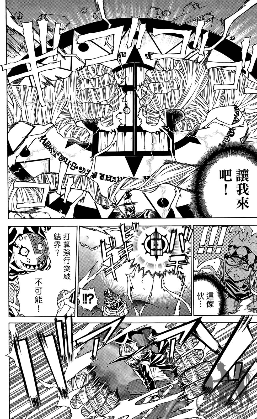 第160页