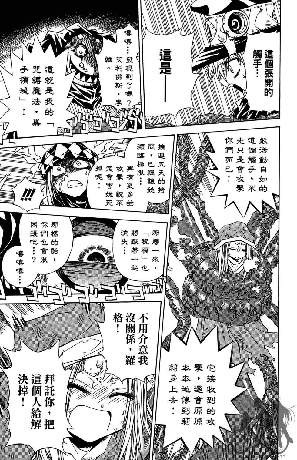 第165页