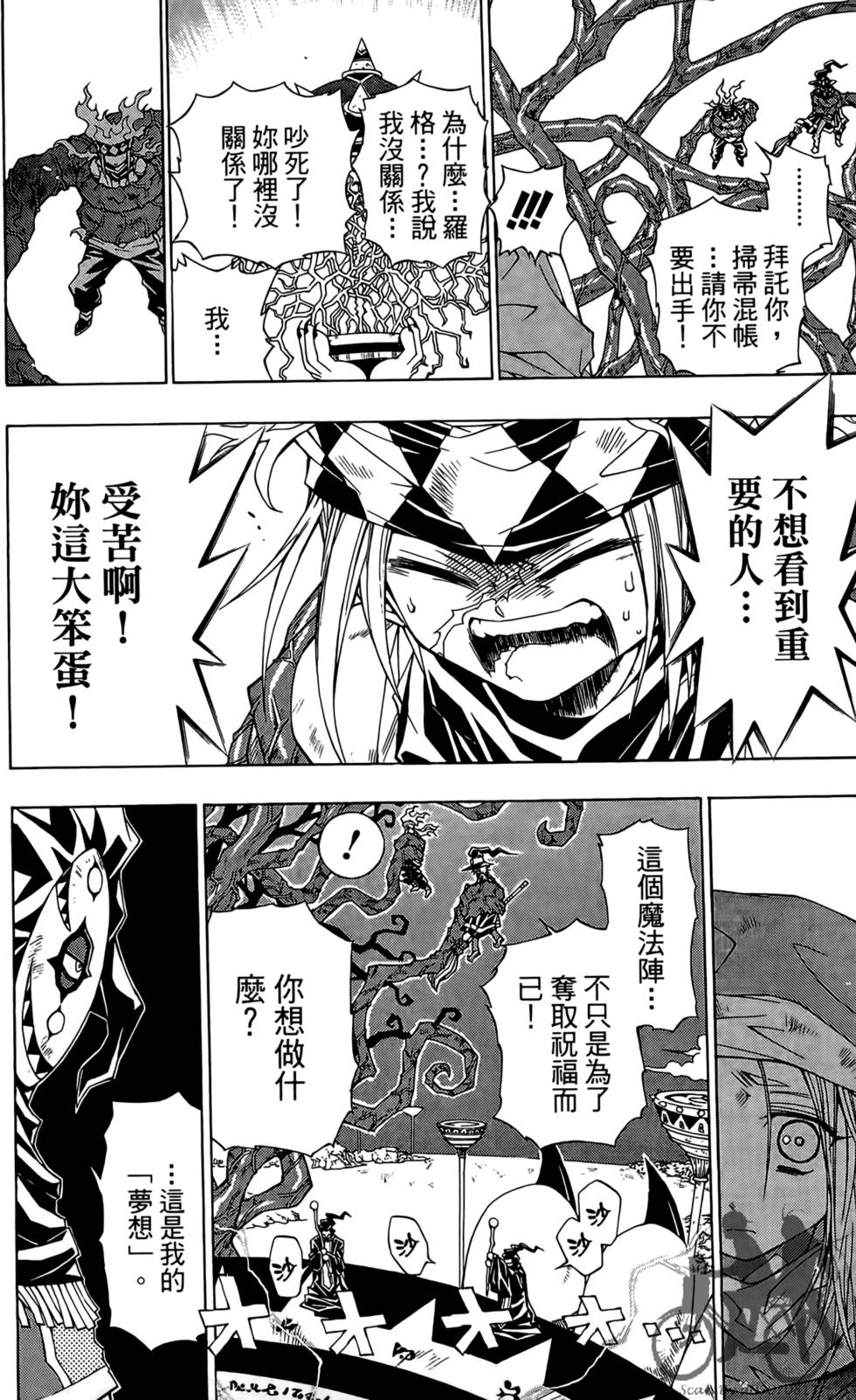 第166页