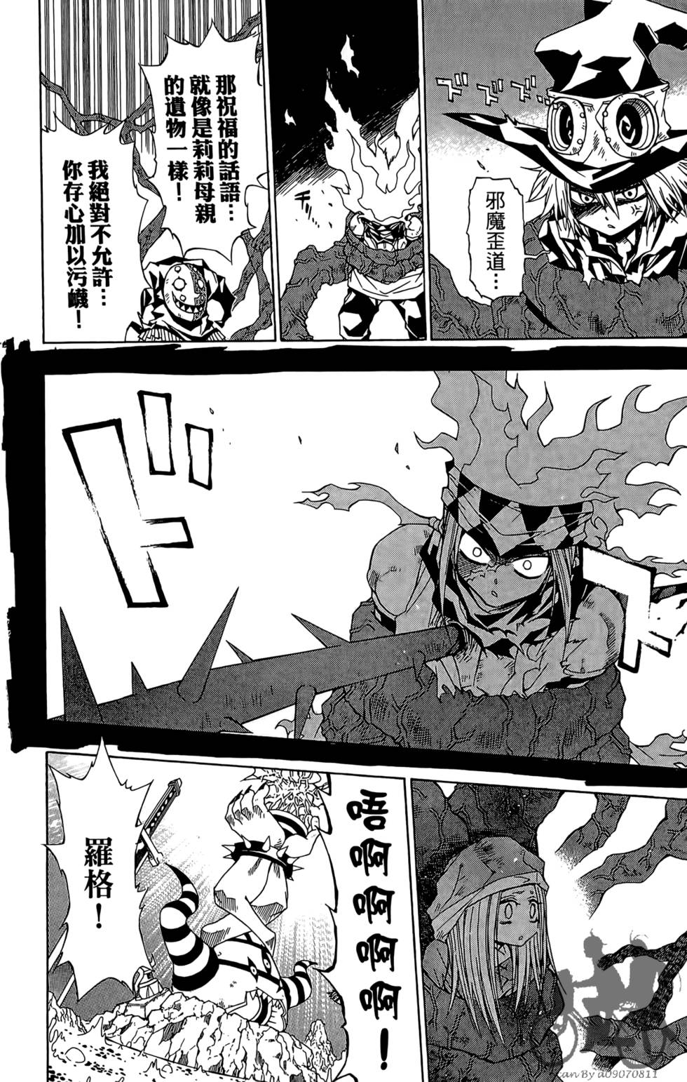 第168页