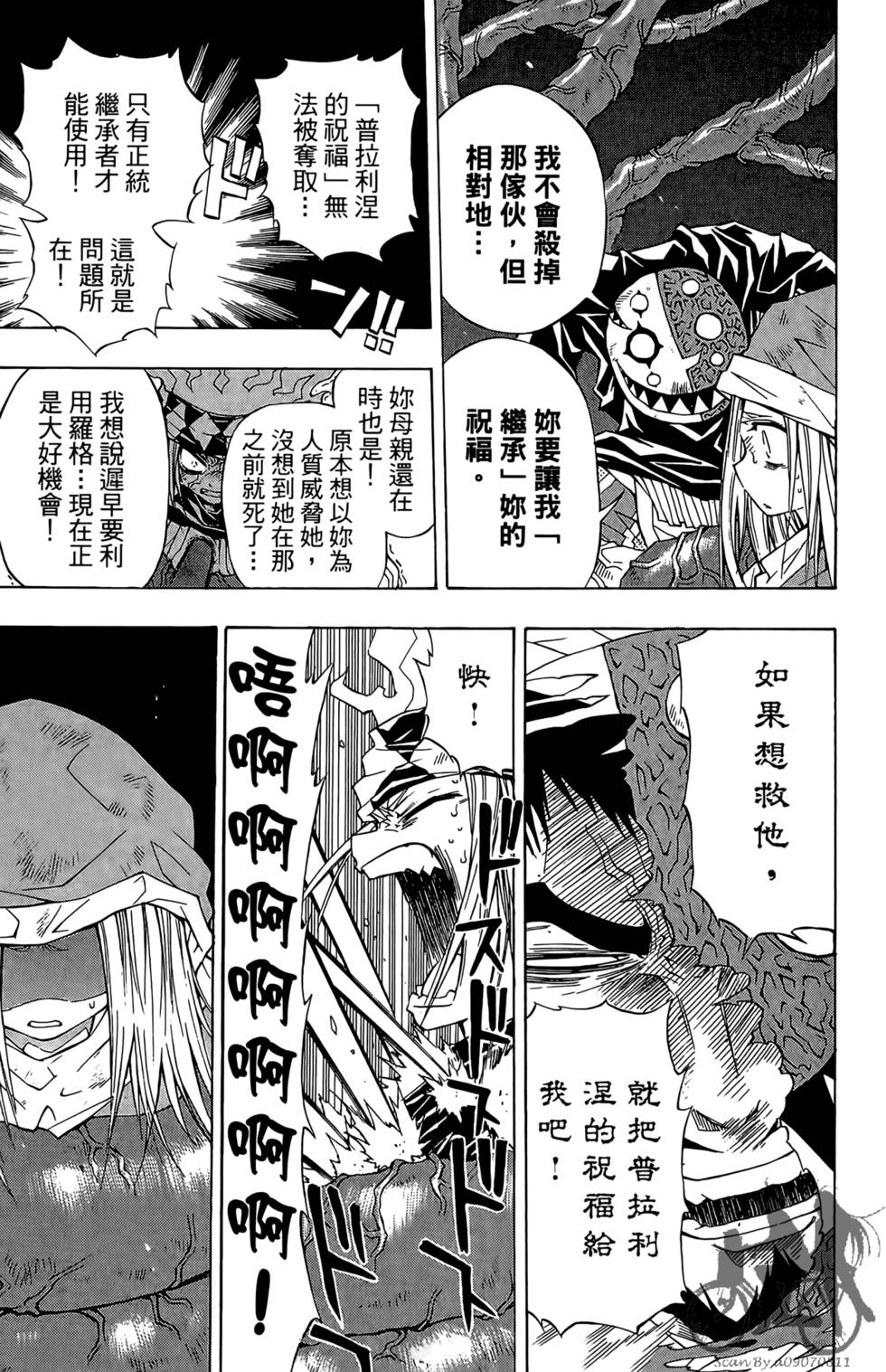 第169页