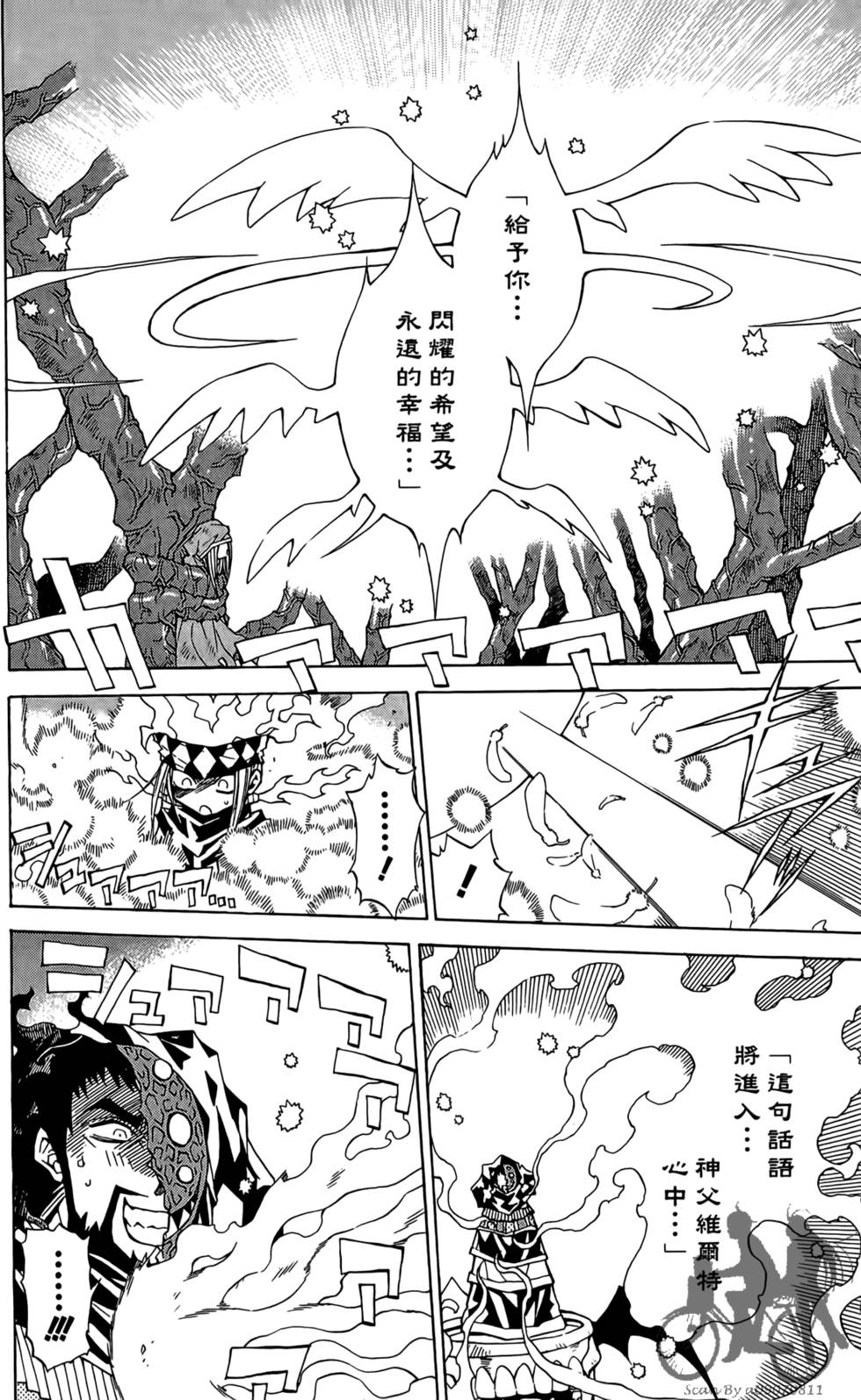 第170页