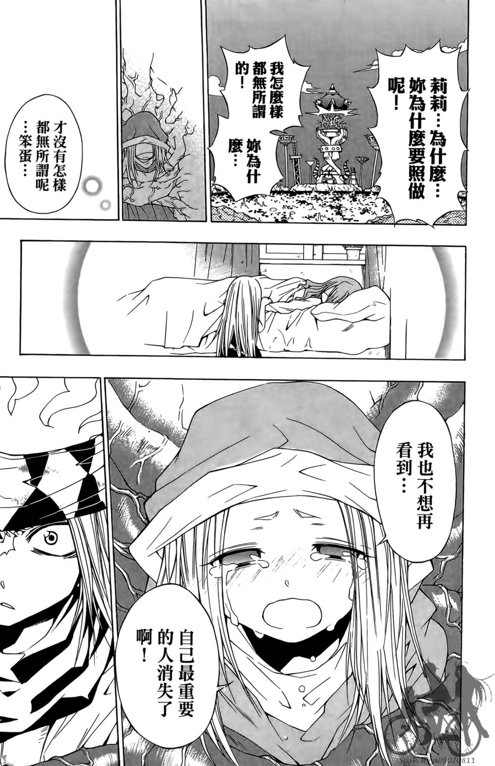 第171页