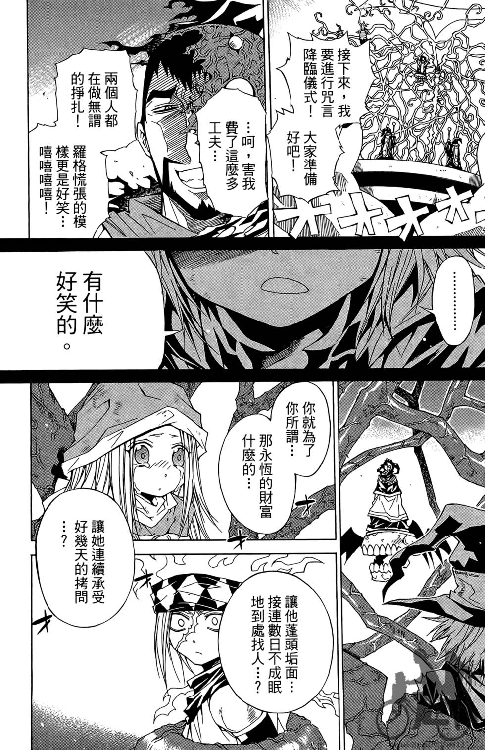 第172页