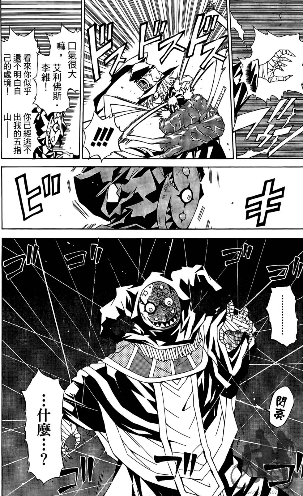 第174页