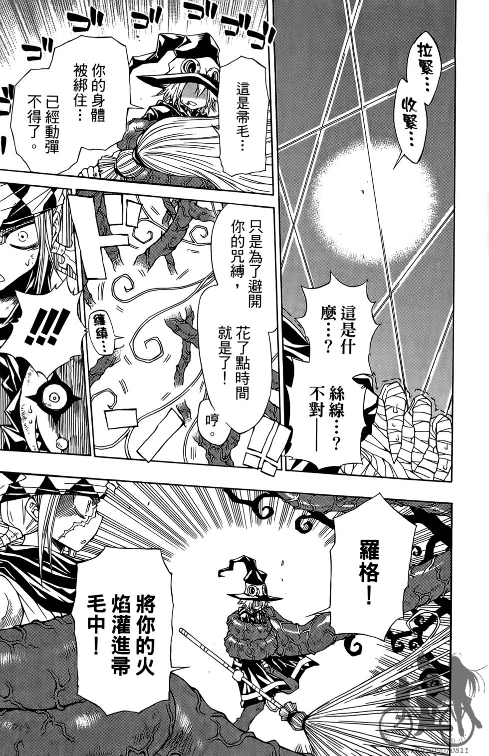 第175页