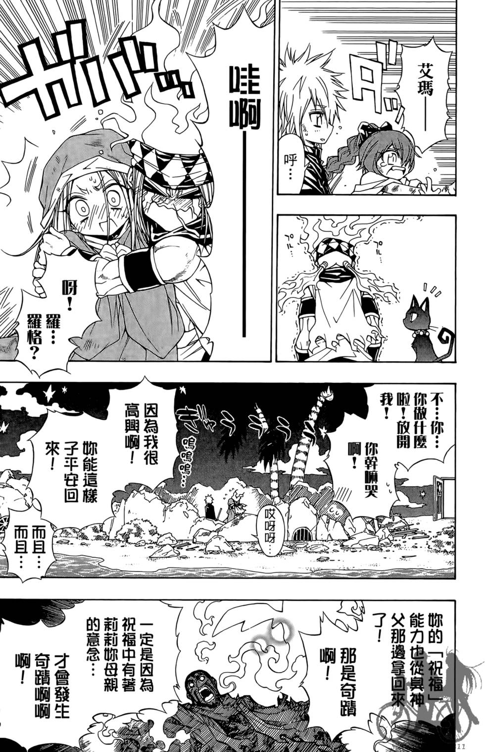 第181页