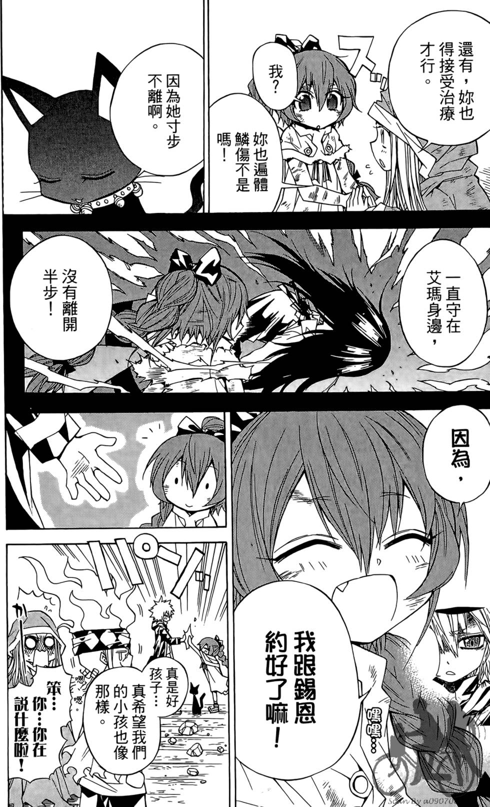 第184页
