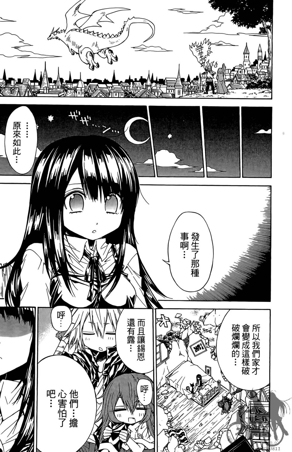 第185页
