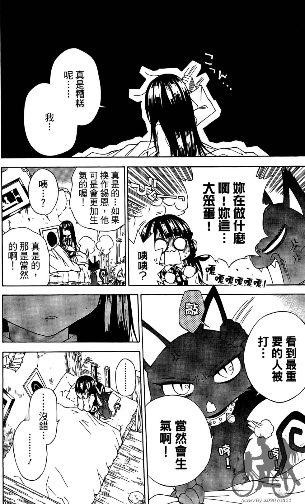 第186页