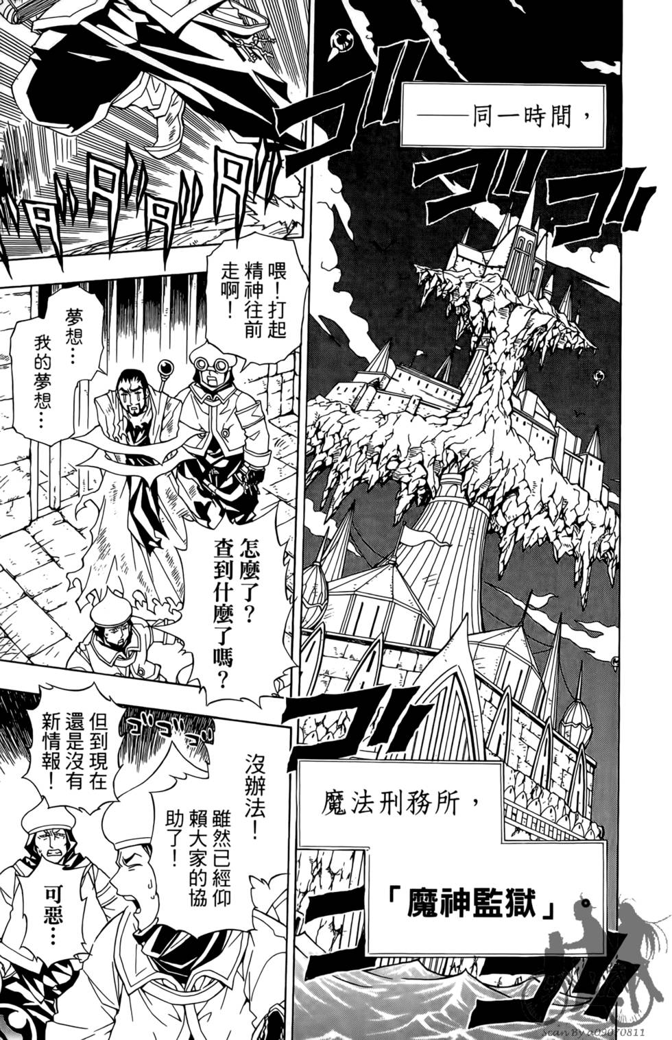 第187页