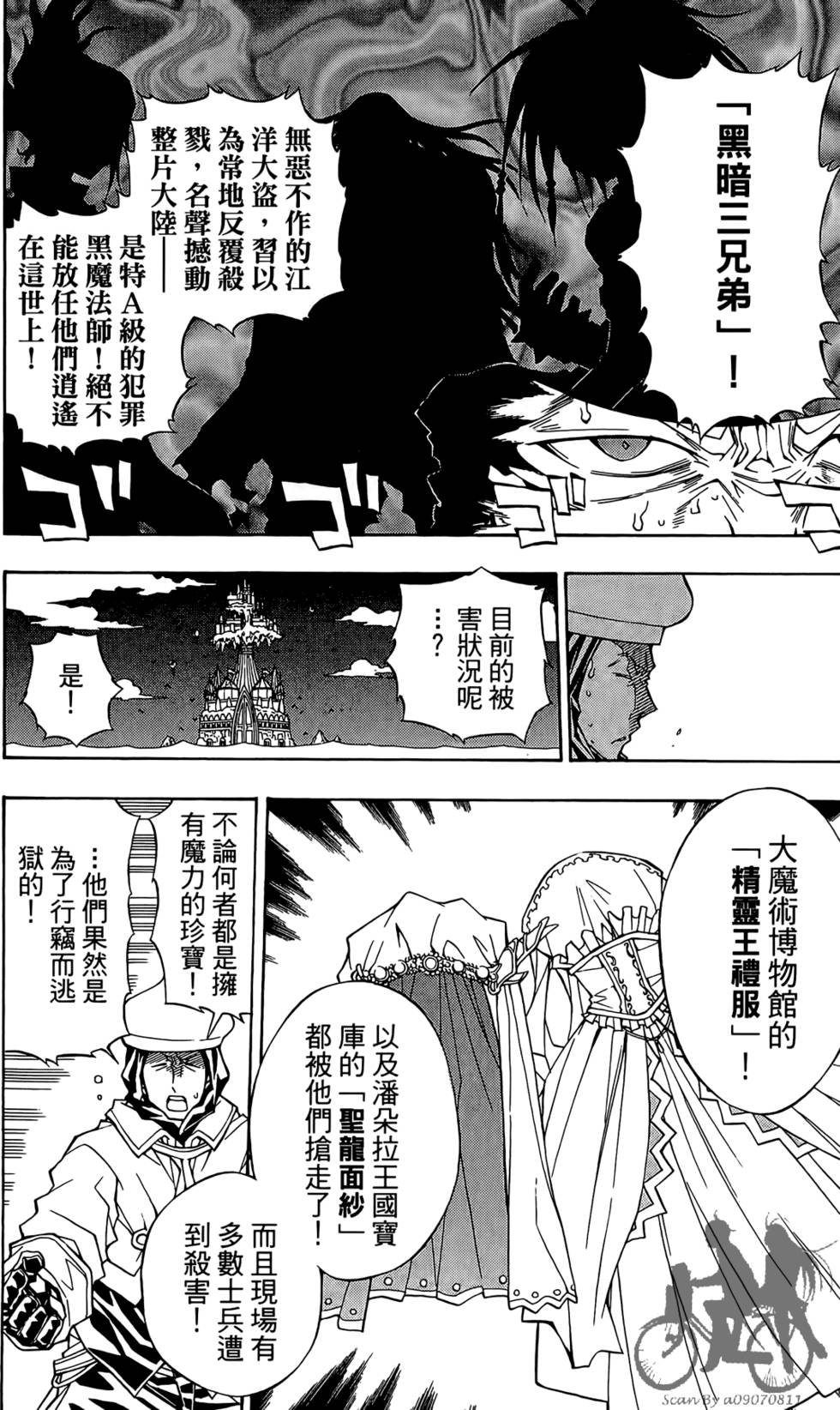 第188页