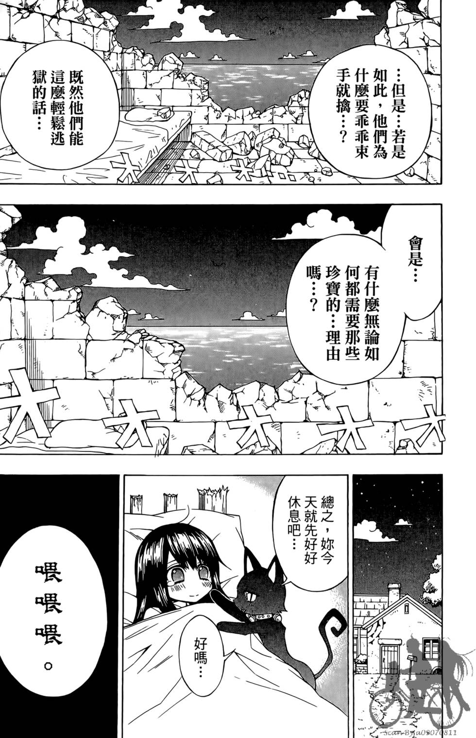 第189页