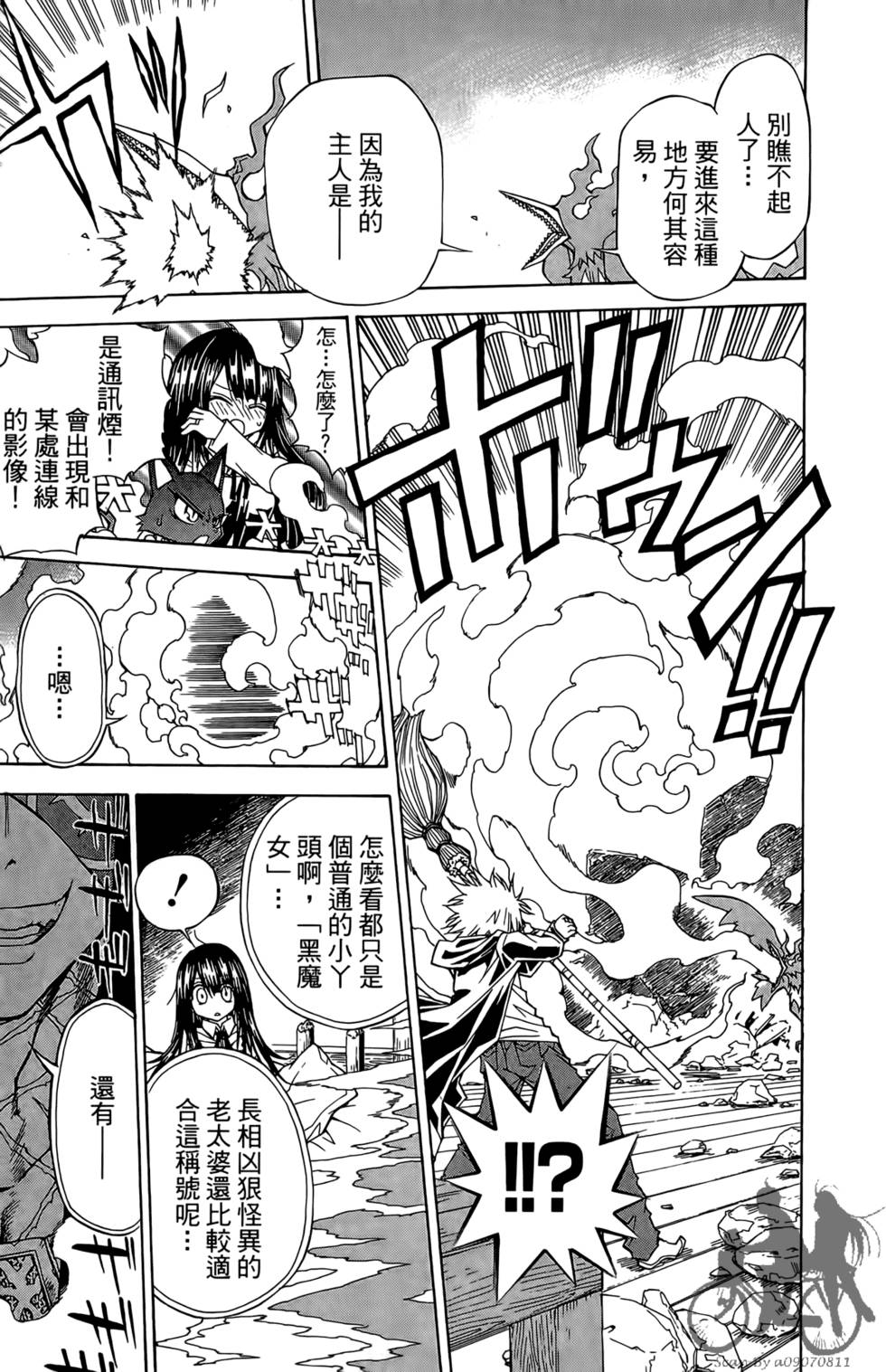 第191页