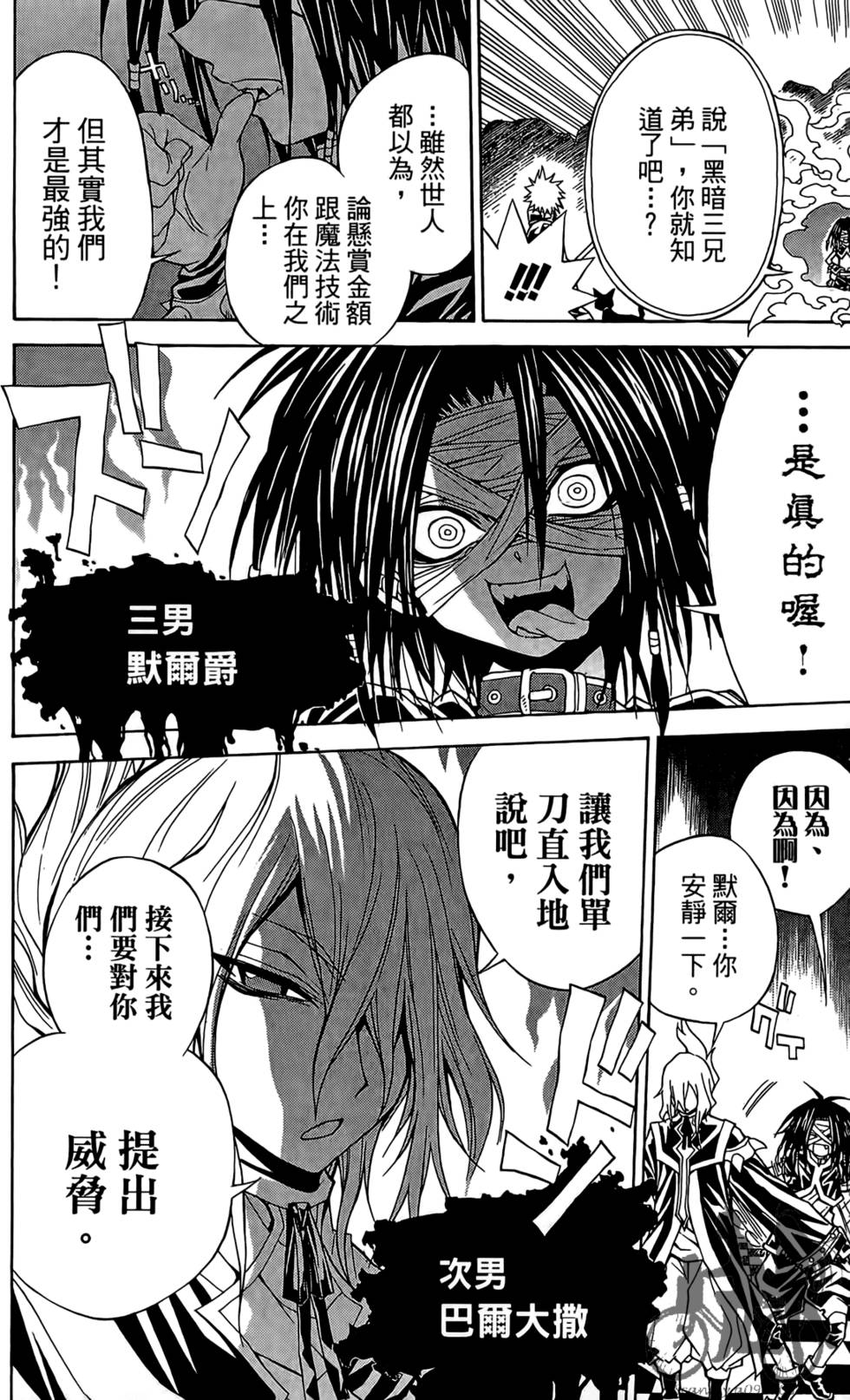 第194页