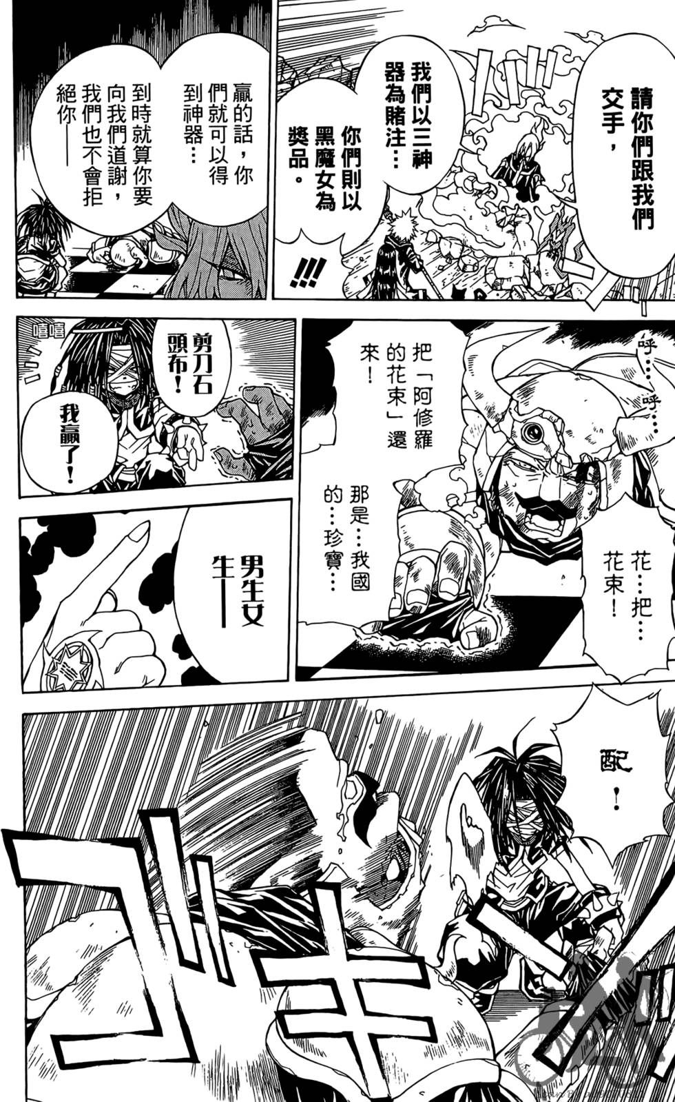第196页