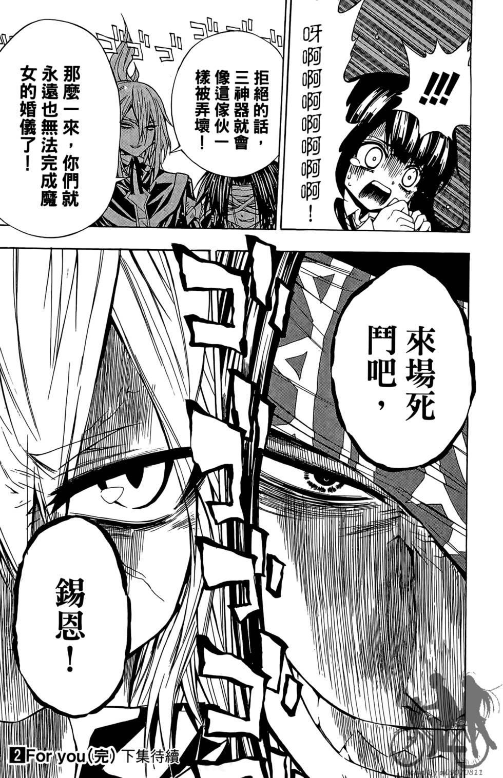 第197页