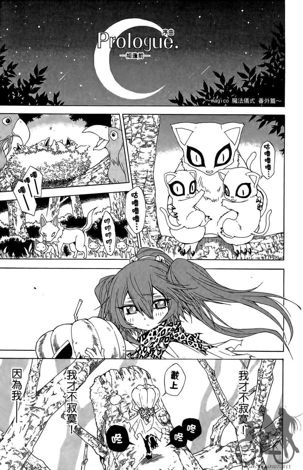 第199页