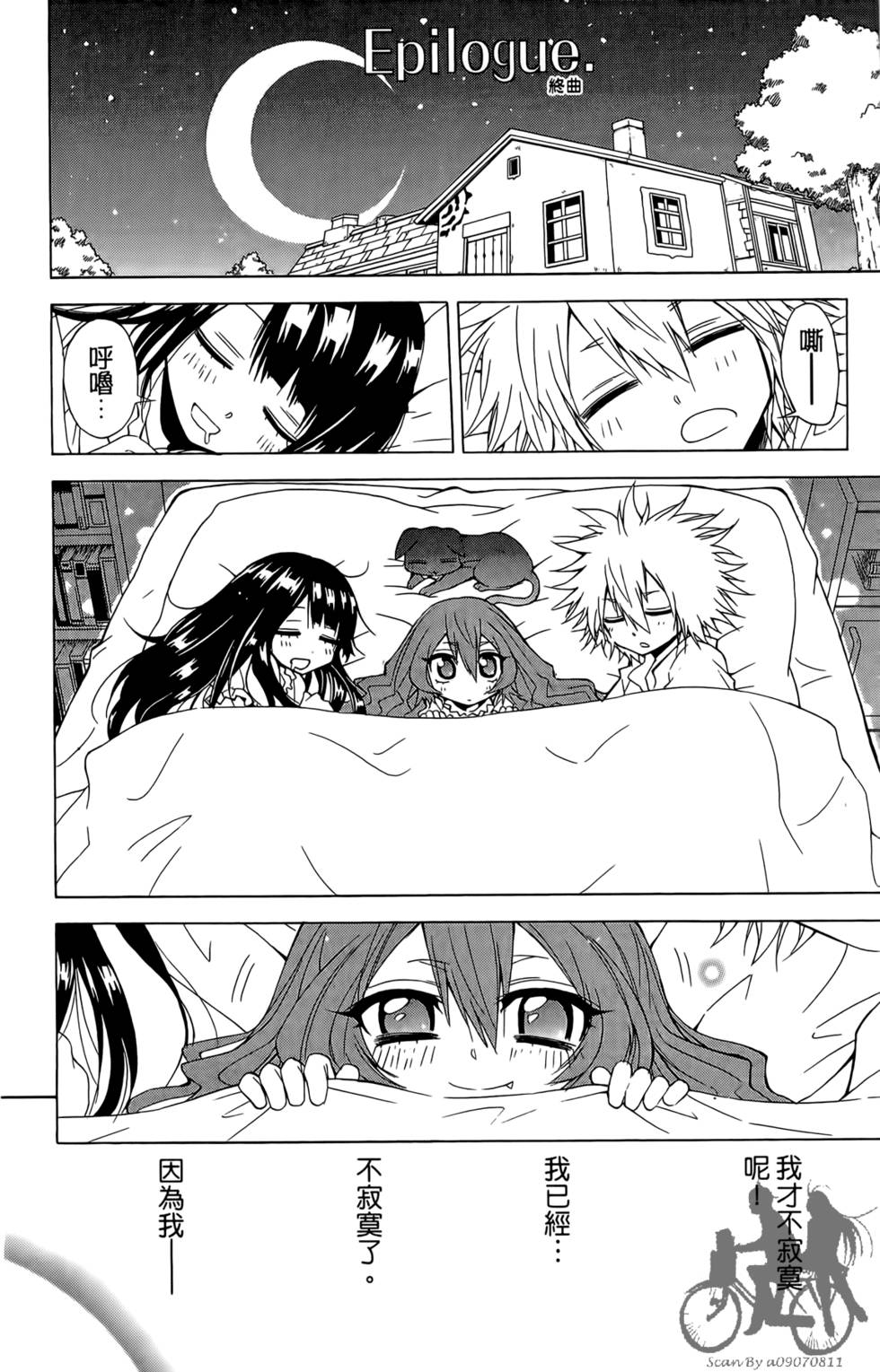 第202页