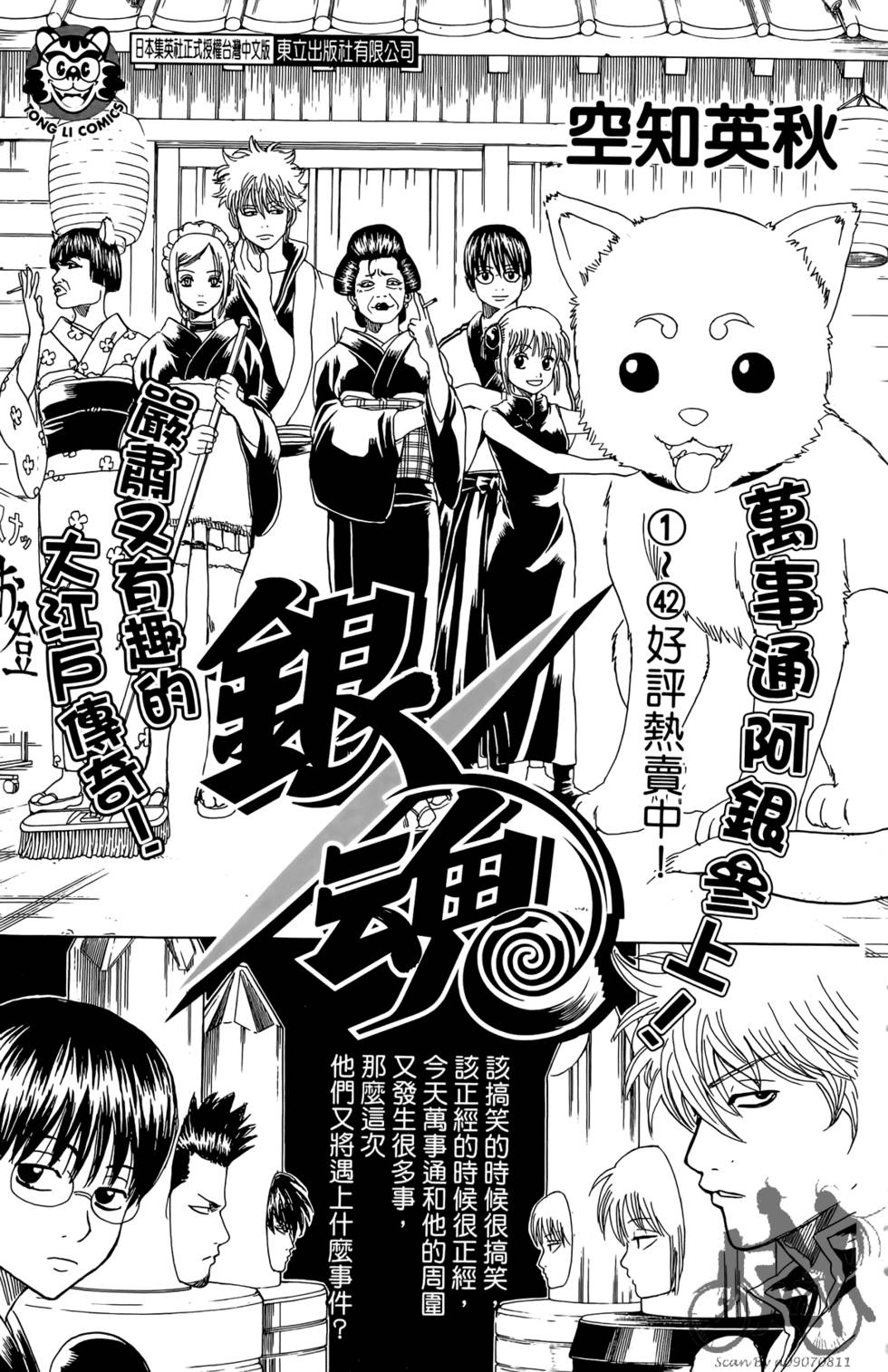 第205页